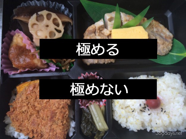 sentaku3