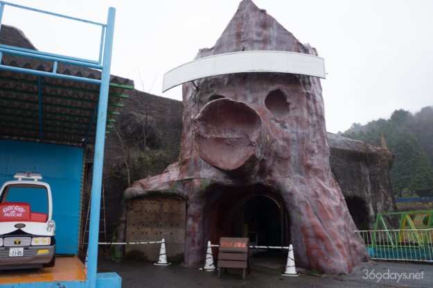 秋吉台サファリランド遊園地の謎の建物